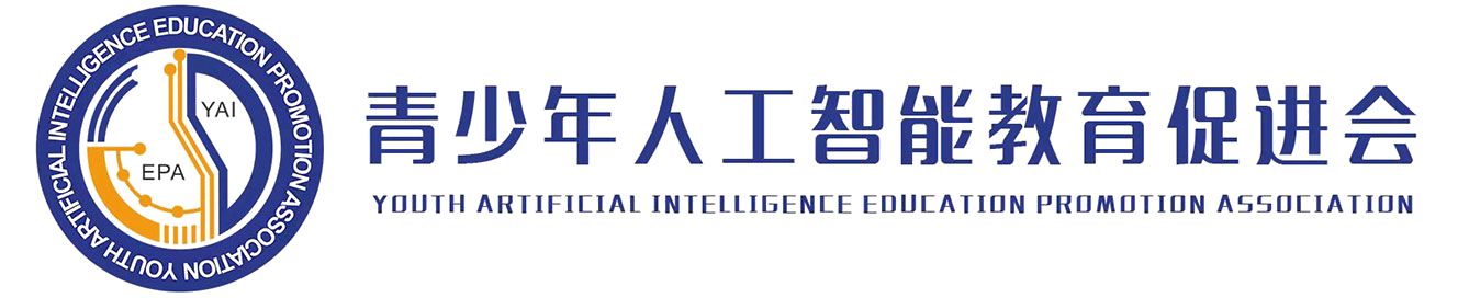 Youth Artificial Intelligence Education Promotion Association